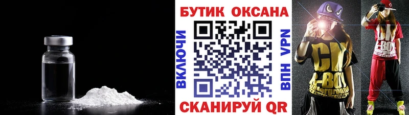 наркотики Ефремов Бутират BDO 33%