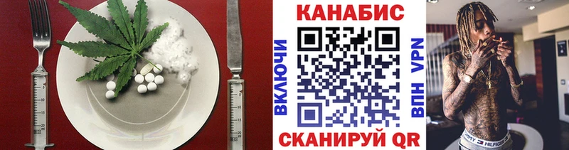 Cannafood конопля  цены наркотик  Ефремов 