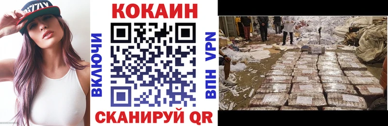 Кокаин 99%  купить наркотик  Ефремов 