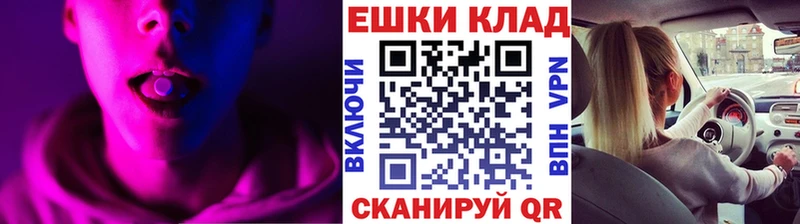 где найти наркотики  Ефремов  Ecstasy 250 мг 