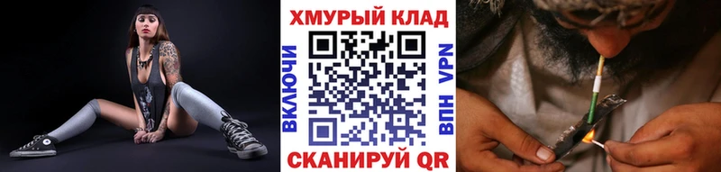 ГЕРОИН белый  omg онион  Ефремов  наркошоп 
