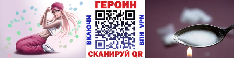ГЕРОИН афганец Ефремов