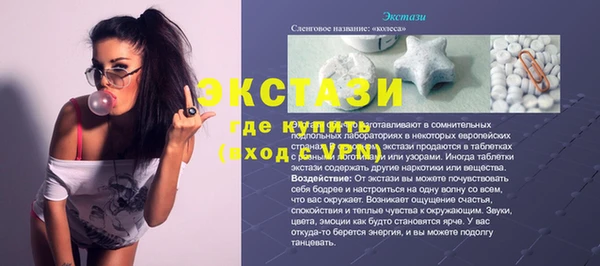 бошки Переславль-Залесский