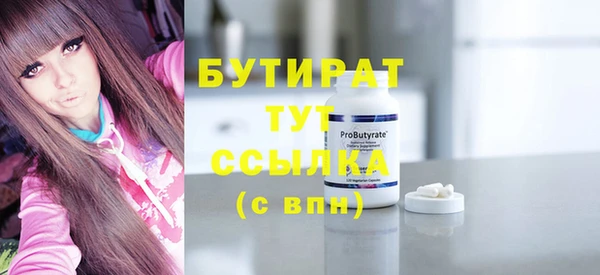 бутик Абаза