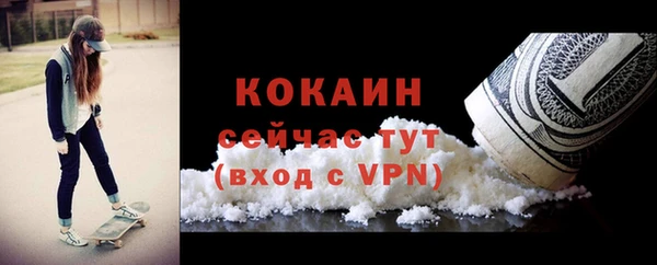 кристаллы Пестово