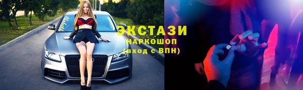 кристаллы Пестово