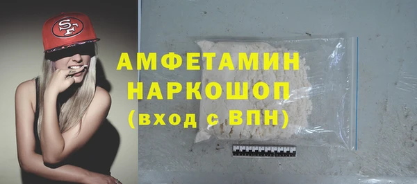 метадон Абдулино