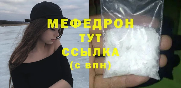 бутик Абаза