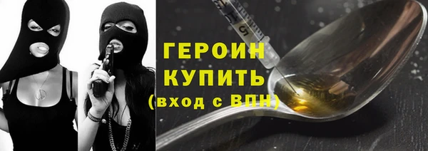 метадон Абдулино