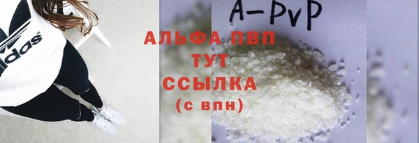 бутик Абаза