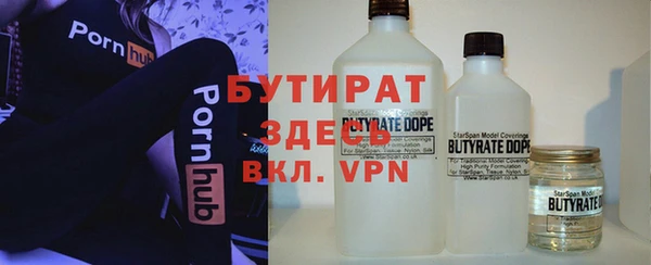 бутик Абаза