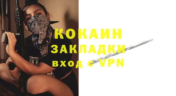 винт Абинск