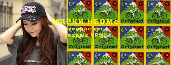 метадон Абдулино