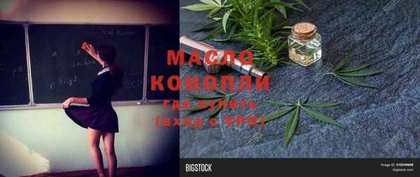 COCAINE Алексин
