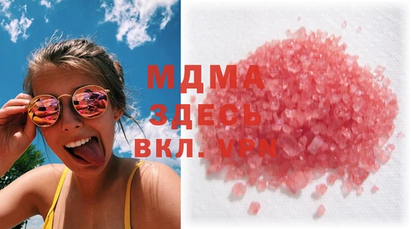 бутик Абаза