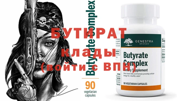 винт Абинск