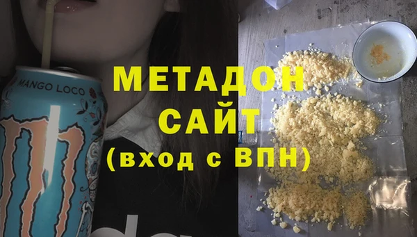 бутик Абаза