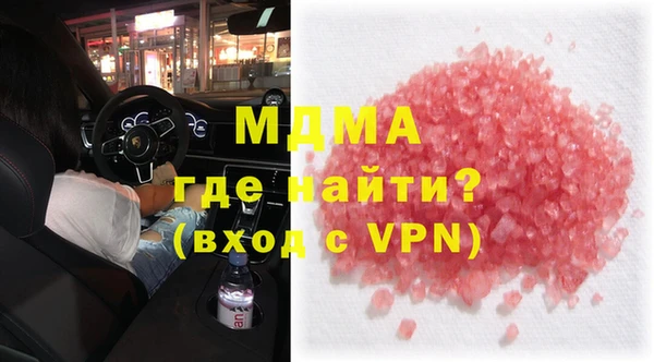 метадон Абдулино