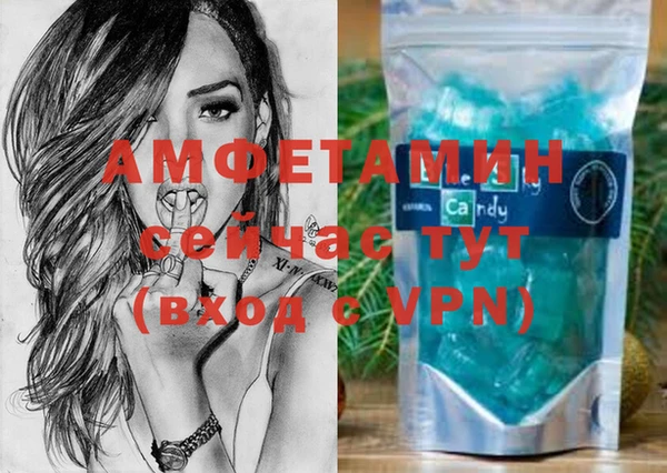 метадон Абдулино