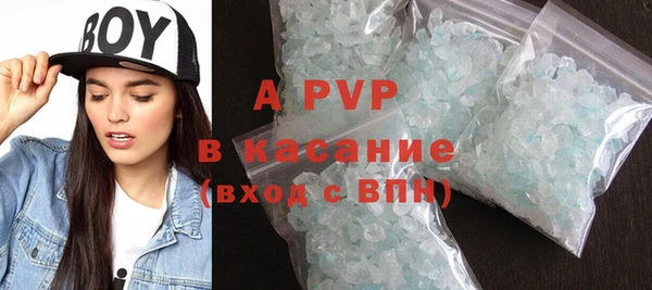 винт Абинск