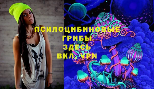 бутик Абаза