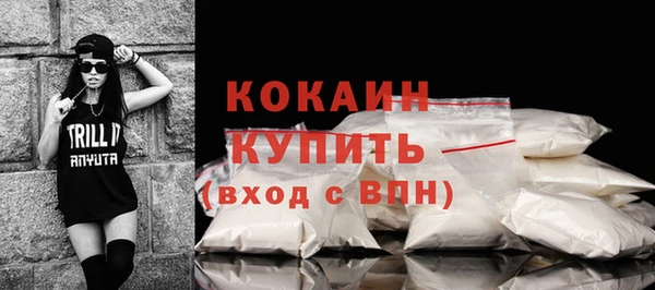 винт Абинск