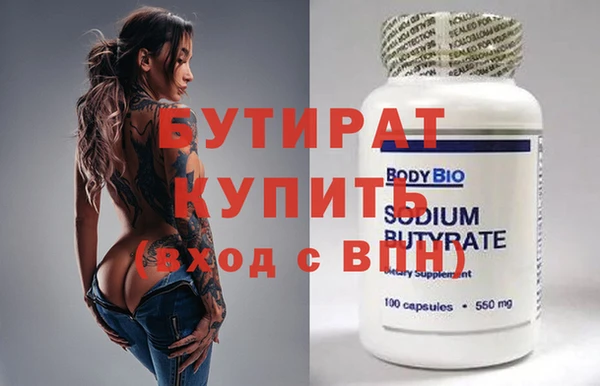 винт Абинск