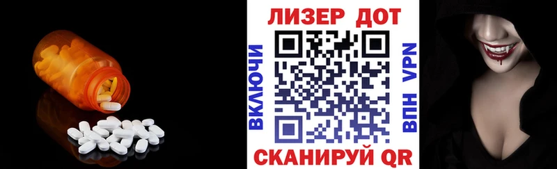Лсд 25 экстази кислота Ефремов