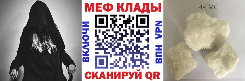 mega ссылки  Ефремов  МЯУ-МЯУ мука 