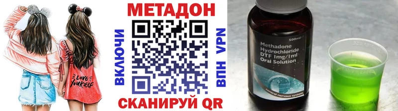 МЕТАДОН мёд Ефремов
